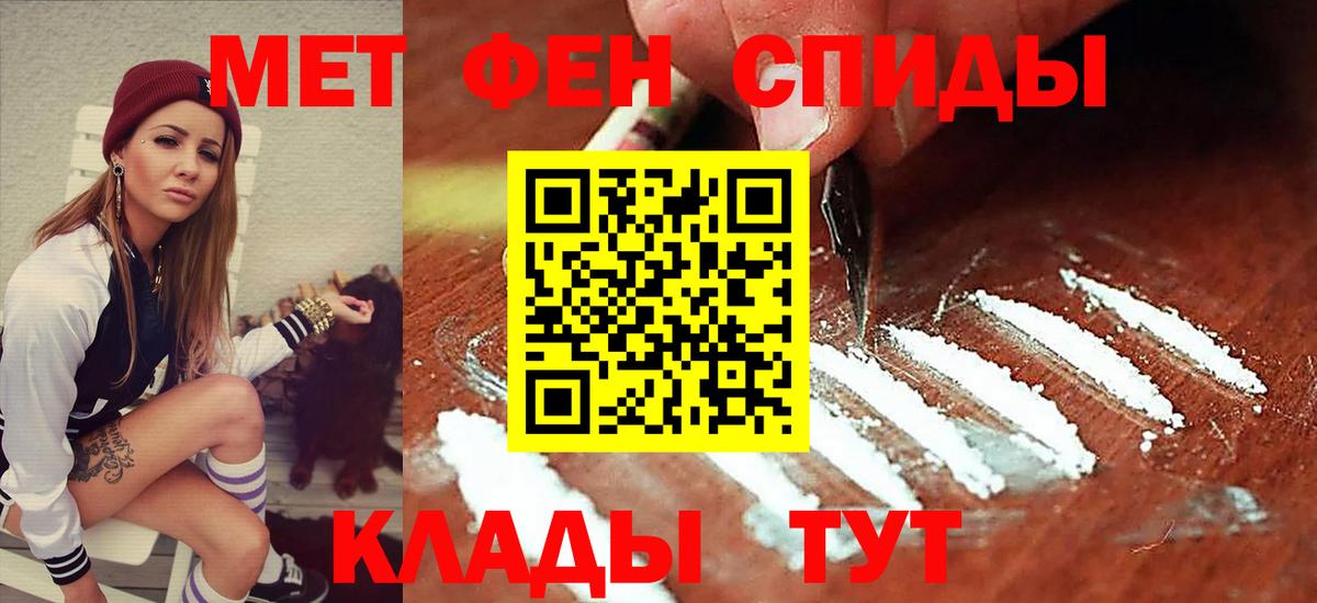Amphetamine VHQ Выкса