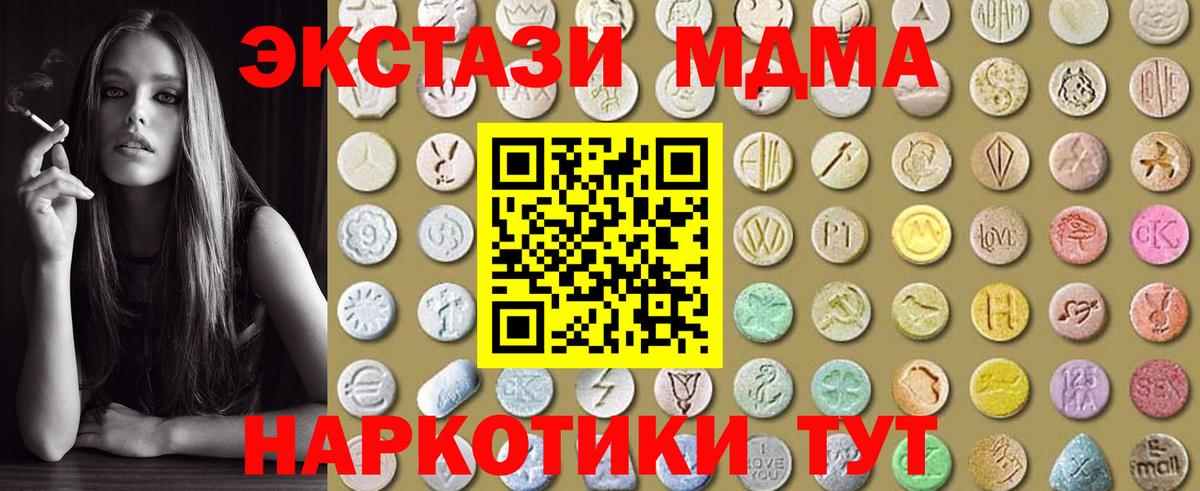 где найти наркотики  Экстази  Выкса  Вход с VPN  mega ONION  Экстази 280мг  Ecstasy диски 