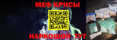 метамфетамин Шахты