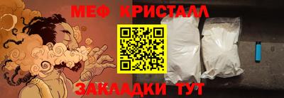 стафф Шебекино