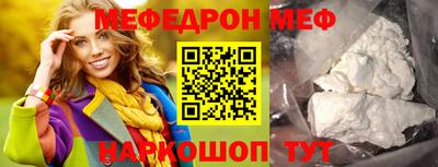 метамфетамин Шахты