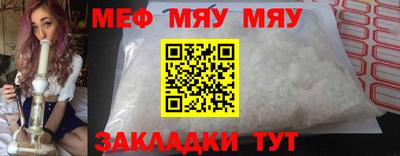 метамфетамин Шахты