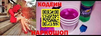 метамфетамин Шахты