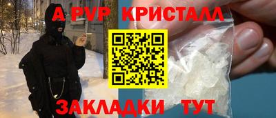 мяу мяу мука Шелехов