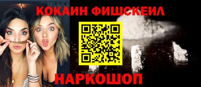 метамфетамин Шахты