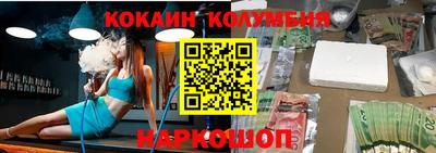 стафф Шебекино