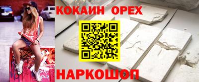 метамфетамин Шахты