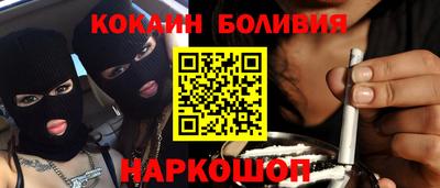 метамфетамин Шахты
