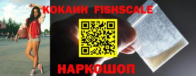 метамфетамин Шахты