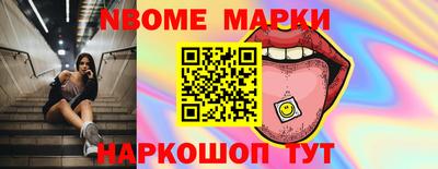 мяу мяу мука Шелехов