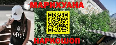 мяу мяу мука Шелехов