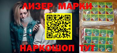 мяу мяу мука Шелехов