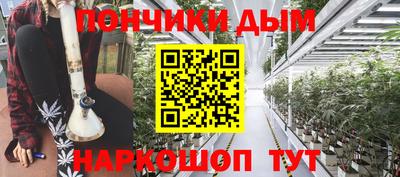 мяу мяу мука Шелехов