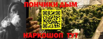 мяу мяу мука Шелехов