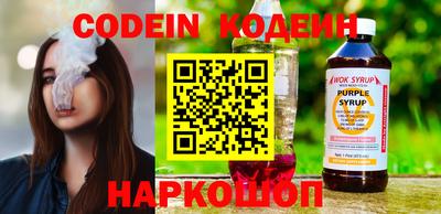 стафф Шебекино