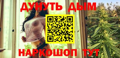 метамфетамин Шахты