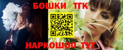 метамфетамин Шахты