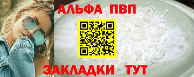 стафф Шебекино