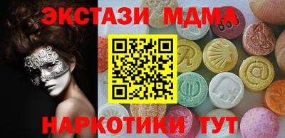стафф Шебекино