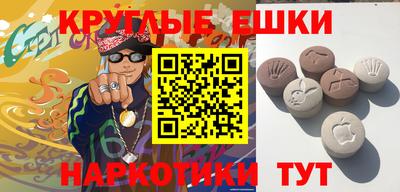 мяу мяу мука Шелехов