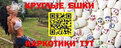 стафф Шебекино