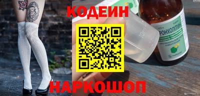 мяу мяу мука Шелехов