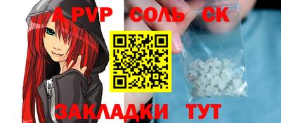 метамфетамин Шахты