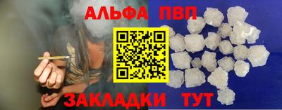стафф Шебекино