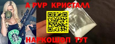 мяу мяу мука Шелехов