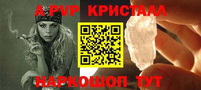 метамфетамин Шахты