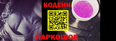 мяу мяу мука Шелехов
