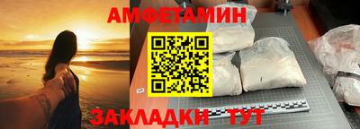 метамфетамин Шахты