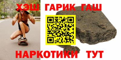 мяу мяу мука Шелехов