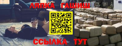 мяу мяу мука Шелехов