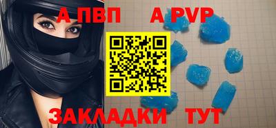 мяу мяу мука Шелехов