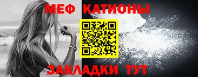 стафф Шебекино
