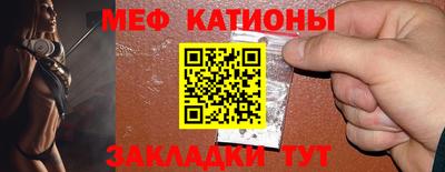 стафф Шебекино