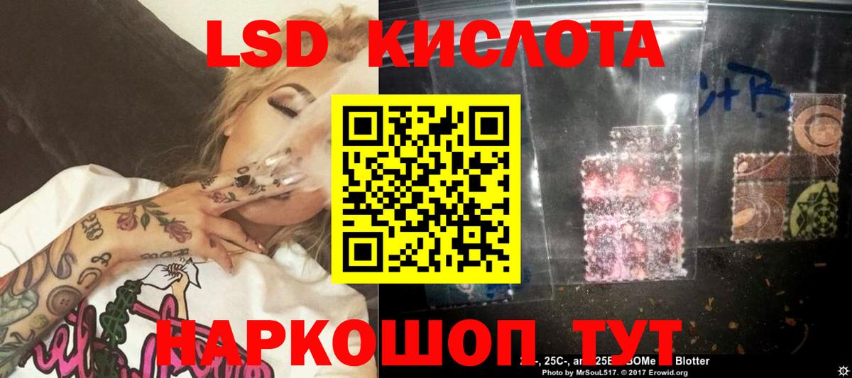 Лсд 25 экстази ecstasy Выкса