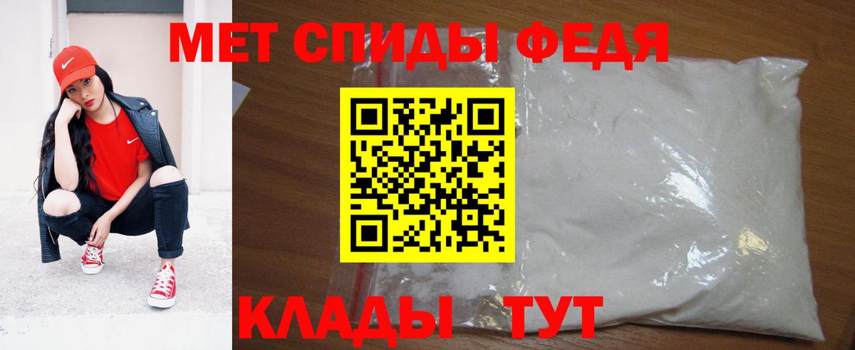 Метамфетамин кристалл Выкса