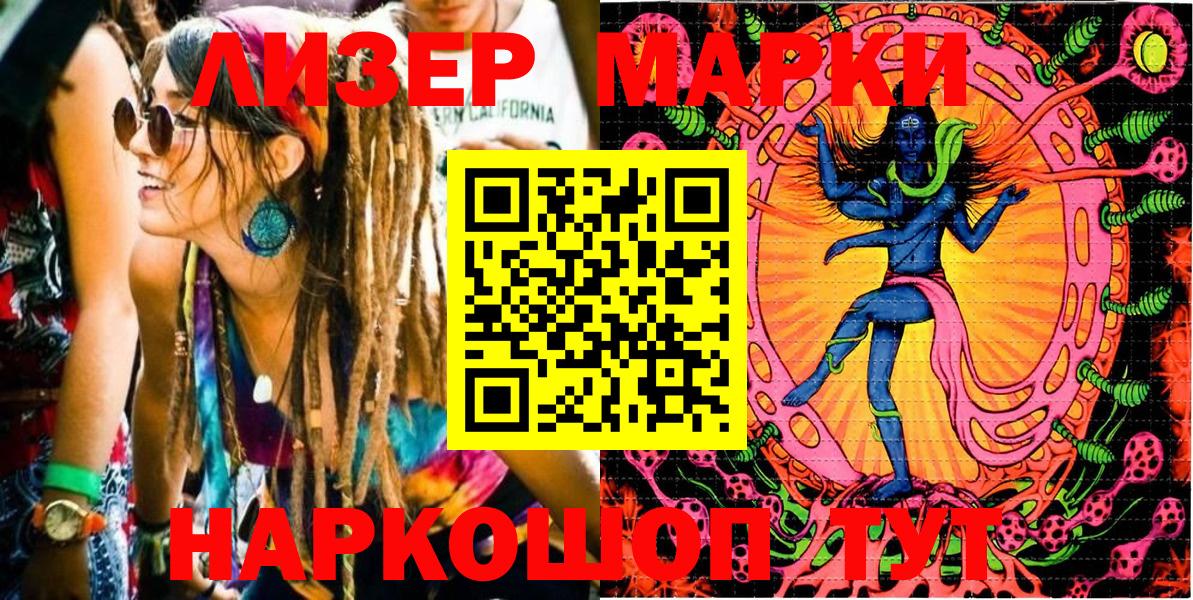 Выкса  Марки N-bome  Вход с VPN  Марки 25I-NBOMe 1,8мг 