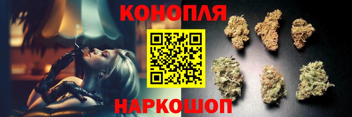 Шишки марихуана планчик Выкса