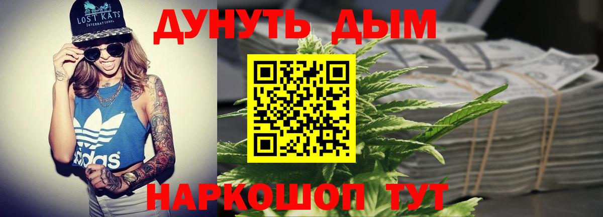 Бошки марихуана марихуана  Вход с VPN  Канабис гибрид  Канабис VHQ  Каннабис гибрид  Выкса 